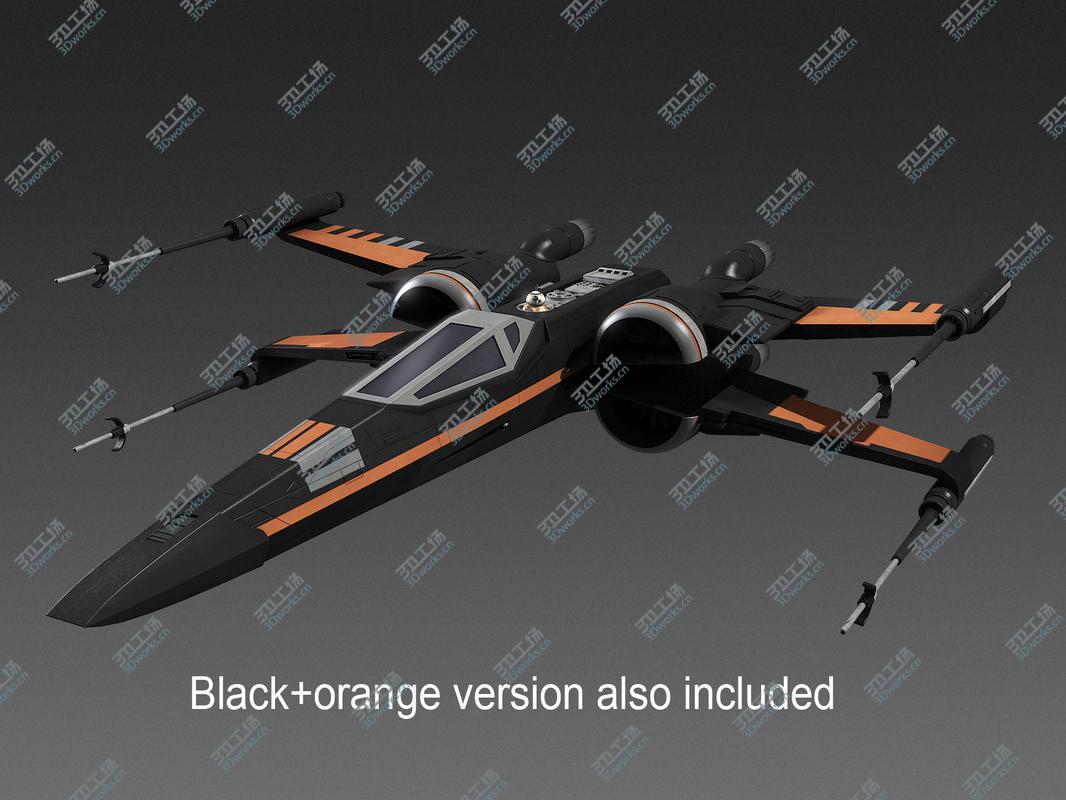 images/goods_img/20210319/Star Wars New Collection 2/5.jpg